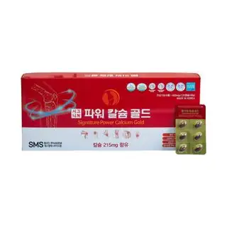 Viên Uống Bổ Sung Canxi SMS Bio Pharm 120 viên
