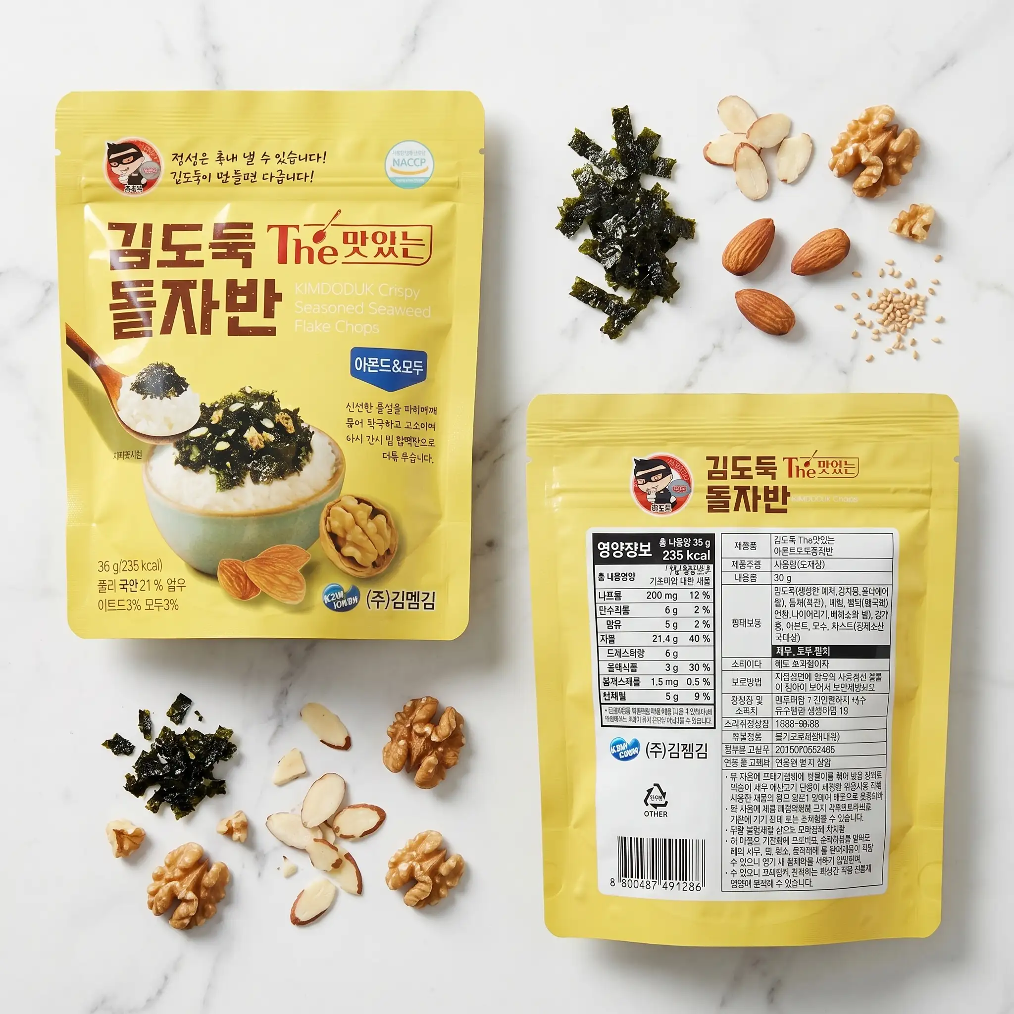 Rong Biển Vụn Hạnh Nhân & Óc Chó Kimdoduk – Giòn Tan, Béo Bùi, Gấp Đôi Dinh Dưỡng