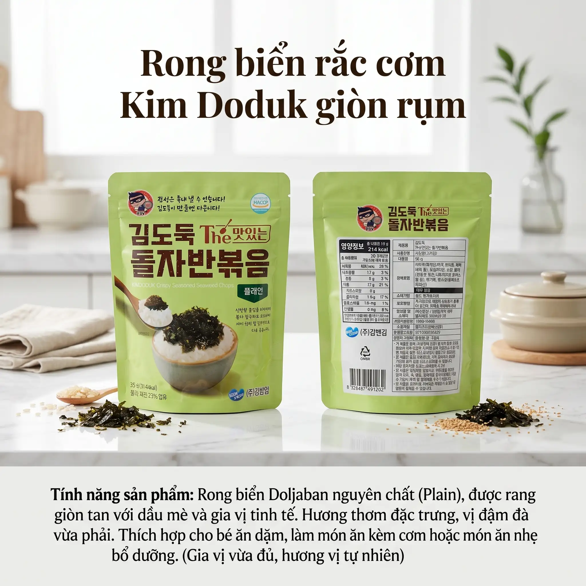 Rong Biển Kimdoduk Chiên Giòn – Sản Phẩm Quốc Dân Chuẩn Vị Hàn Quốc