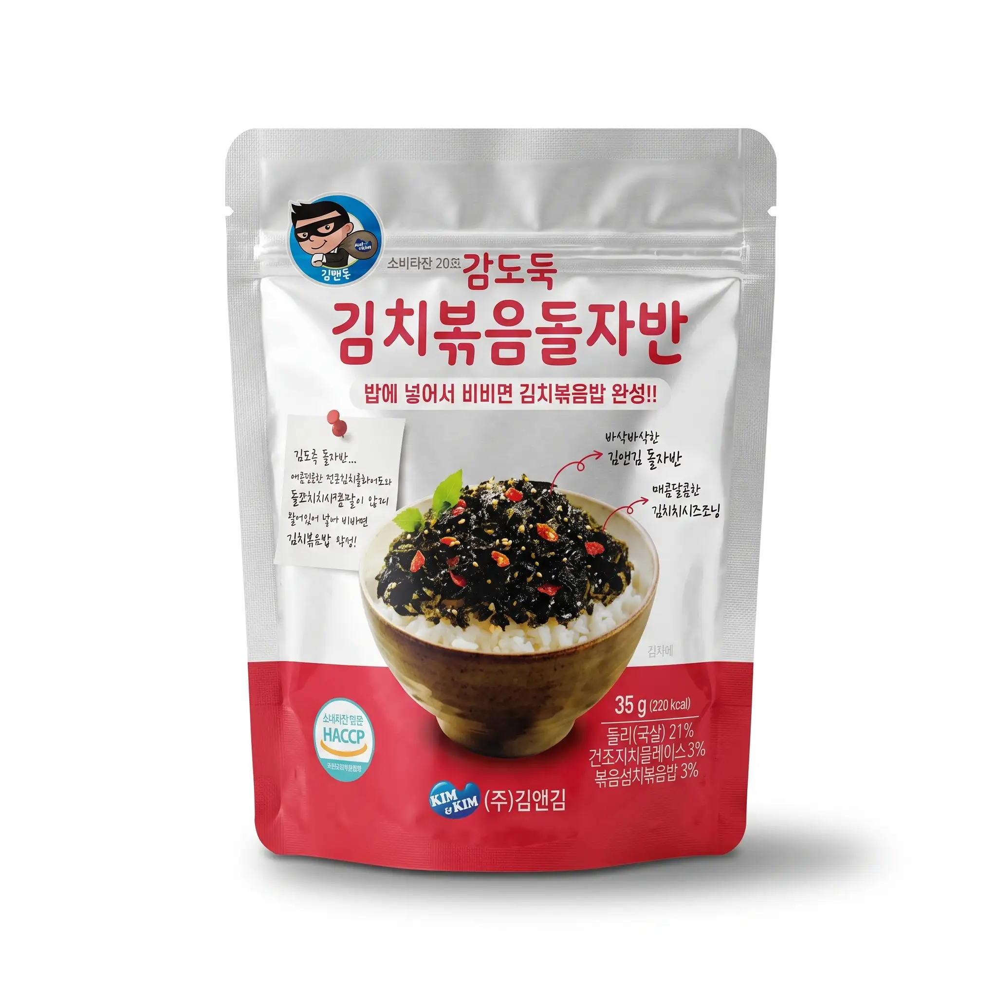 Rong Biển Vụn Vị Kimchi Kimdoduk Hàn Quốc – Giòn Tan, Cay Tê, Chuẩn Vị Xứ Kim Chi