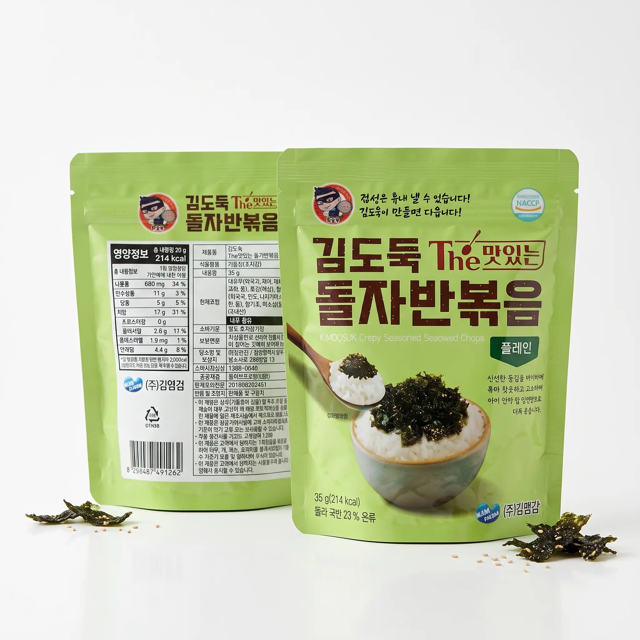 Rong Biển Kimdoduk Chiên Giòn – Sản Phẩm Quốc Dân Chuẩn Vị Hàn Quốc